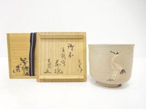 清水茂生造　御本　立鶴写　茶碗(松尾流十代不染斎宗五書付)